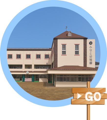 学校法人みなと学園